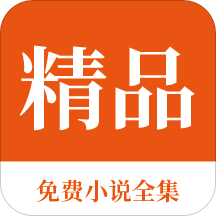 爱游戏app下载官网